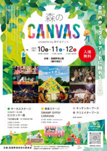 T̐VCxgb10/11(y)`13(j)JẨ摜7