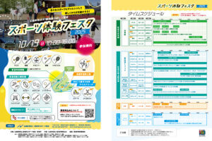 T̐VCxgb10/18(y)E19()JẨ摜4