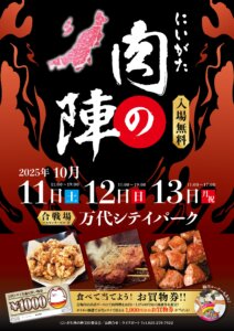 T̐VCxgb10/11(y)`13(j)JẨ摜4