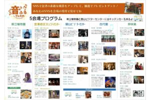 T̐VCxgb10/18(y)E19()JẨ摜6