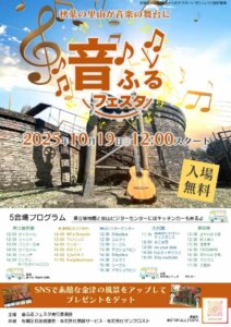 T̐VCxgb10/18(y)E19()JẨ摜5