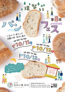 T̐VCxgb10/11(y)`13(j)JẨ摜13