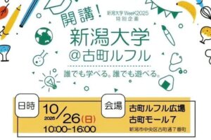 ���T���̐V���C�x���g���b10/25(�y)�E26(��)�J�Ẩ摜5