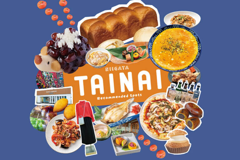 おトクなデジタルクーポンとともに秋の胎内をめぐろう！「胎内Komachi