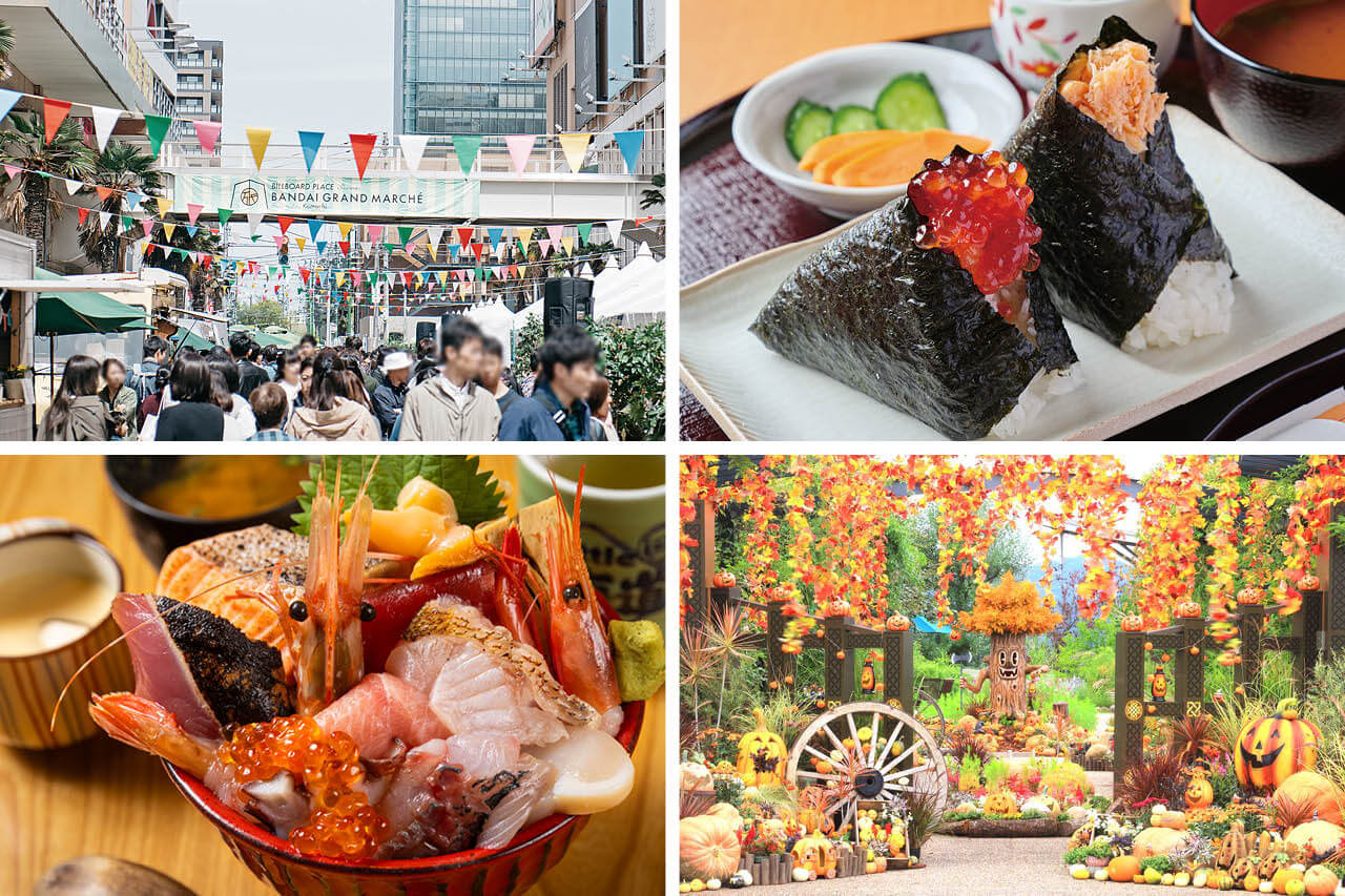 農産物直売所 なじら～て 東店｜&Komachi