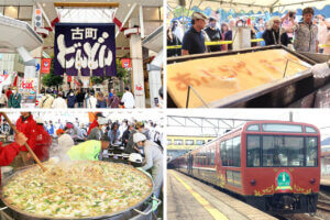 T̐VCxgb10/11(y)`13(j)JẪC摜