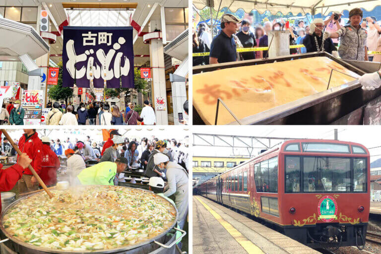 T̐VCxgb10/11(y)`13(j)J