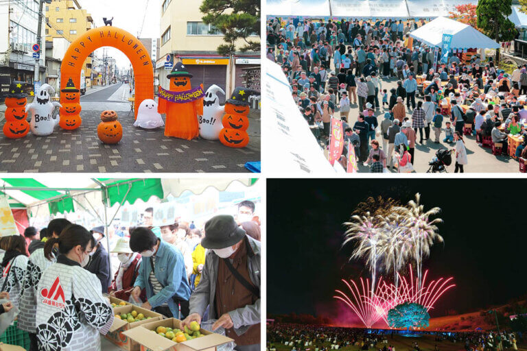 ���T���̐V���C�x���g���b10/25(�y)�E26(��)�J��