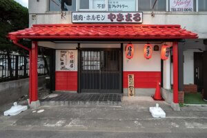 Abgz[ȕ͋C̓X50iȏy߂uēEz ₫܂v揬jRɃI[v̉摜2