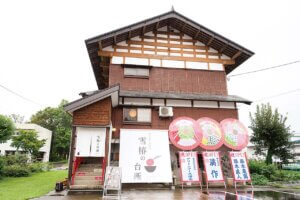 󏭕Ă𖡂키HÓ쒬ɒaIuւ̑䏊vĂHi낦ZNgVbvI[v̉摜2