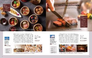 11��25�������IKomachi�ŐV���̓��W�́u�킽���̂��J�����ԁv�̉摜6