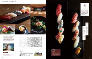 11��25�������IKomachi�ŐV���̓��W�́u�킽���̂��J�����ԁv�̉摜5