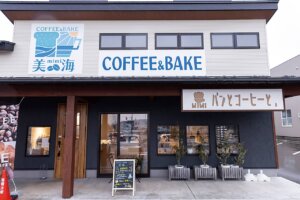 �S���������H�̋x�����B�V���e�n�̐����x�[�J���[�����ł����X�|�b�g�b��z�s�̉摜23