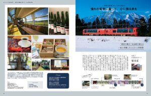 11��25�������IKomachi�ŐV���̓��W�́u�킽���̂��J�����ԁv�̉摜9