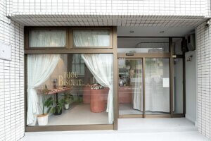 �o�^�[�T���h���ŔI�l�C�̏Ă��َq�X�uBiJOU BiSCUIT�v�������ʂɈړ]�I�[�v���̉摜2