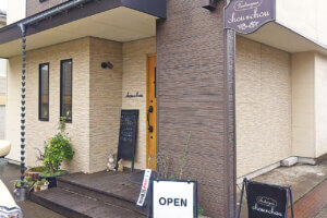 �S���������H�̋x�����B�V���e�n�̐����x�[�J���[�����ł����X�|�b�g�b������싛���G���A�̉摜21