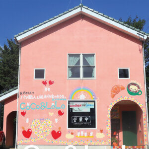 �S���������H�̋x�����B�V���e�n�̐����x�[�J���[�����ł����X�|�b�g�b�����s�̉摜35