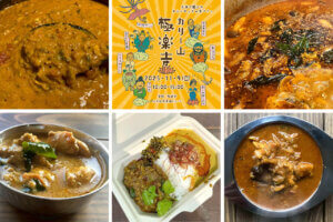 ���T���̐V���C�x���g���b11/8(�y)�E9(��)�J�Ẩ摜18