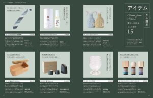 11��25�������IKomachi�ŐV���̓��W�́u�킽���̂��J�����ԁv�̉摜10