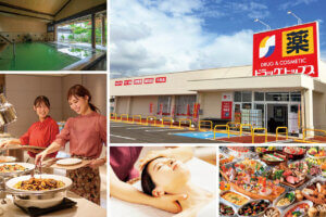 ����h�����E�z�e���r���b�t�F���Ҍ��Ȃǂ�������I �h���b�O�g�b�v�X�u�V�����L�����y�[���v2/1(��)�܂ł̃��C���摜