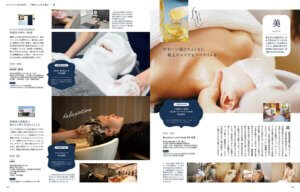 11��25�������IKomachi�ŐV���̓��W�́u�킽���̂��J�����ԁv�̉摜8