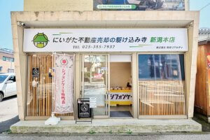 �V���w�삯�₫�ʂ�ɐ��E�y�̂݉c�Ƃ́u�V�t�H�����X HACHIWARE�v�I�[�v���I �t���[�o�[��15��ȏ�̉摜2