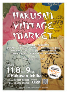 ���T���̐V���C�x���g���b11/8(�y)�E9(��)�J�Ẩ摜7