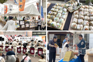 ���T���̐V���C�x���g���b11/15(�y)�E16(��)�J�Ẩ摜3