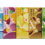 ���ߐ؂�ԋ߁I���e�t��悤����A�\�[�g�ȂǍ��v53���ɁIKomachi1�����f�ڃv���[���g�����t���̉摜5