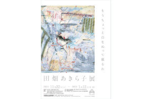 ���ߐ؂�ԋ߁I���e�t��悤����A�\�[�g�ȂǍ��v53���ɁIKomachi1�����f�ڃv���[���g�����t���̉摜6