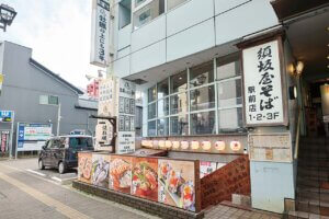 �V�N�Ȑ��K�L�����ł�99�~�I�b��̃J�L���X�u���y�m��ɂ��O�N�B �V���w�O�X�v�I�[�v���I�̉摜2