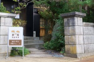 �����N���[�v���l�C�̃L�b�`���J�[�����X�܂��I�[�v���I�u�����N���[�v������ �J���e���v������ɃI�[�v���̉摜2