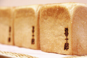 �S���������H�̋x�����B�V���e�n�̐����x�[�J���[�����ł����X�|�b�g�b�V���c�s�̉摜20