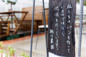 ���̖ړI�n�ɂ������Ȃ�B�V���̂�����Ɖ����Ă��Ă��ȃp��������b����E�����E�Ó�̉摜16