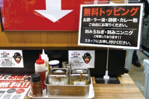 �a�J���E�����΂̂��X���������o�X�I�u������ ���{���}�v���o�[�T�C�h��H�ɃI�[�v���̉摜5