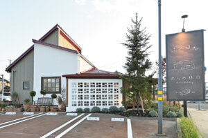 �S���������H�̋x�����B�V���e�n�̐����x�[�J���[�����ł����X�|�b�g�b����O���G���A�̉摜6