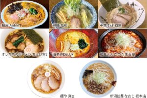 ���T���̐V���C�x���g���b11/8(�y)�E9(��)�J�Ẩ摜2