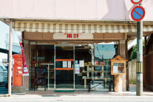 �S���������H�̋x�����B�V���e�n�̐����x�[�J���[�����ł����X�|�b�g�b���ꥌܐ�G���A�̉摜22