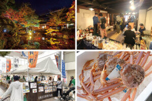 ���T���̐V���C�x���g���b11/15(�y)�E16(��)�J�Ẫ��C���摜