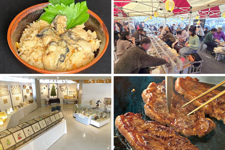 �����ɍs����V���C�x���g���b12/1(��)�`5(��)