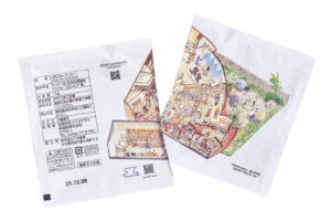 �S���������H�̋x�����B�V���e�n�̐����x�[�J���[�����ł����X�|�b�g�b����O���G���A�̉摜9