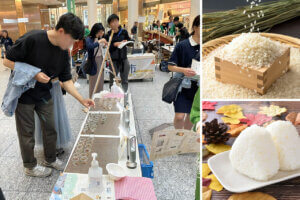 ���T���̐V���C�x���g���b11/8(�y)�E9(��)�J�Ẩ摜19