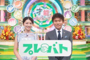 �N���N�n�̐V���C�x���g���2025-2026�b12/27(�y)�`1/4(��)�J�Ẩ摜9