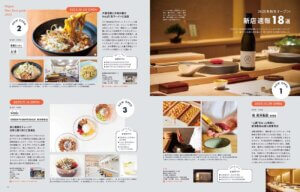 12��25�������IKomachi�ŐV�����W�́u�C�ɂȂ�V�X134�v�̉摜4