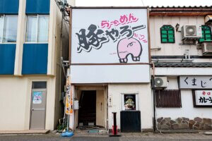 �ɂ��܂�X�����u�`�ہv�̖����p���u��`�߂�؂��[�v�����擌�x�ʂɃI�[�v���I�̉摜2