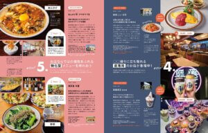 12��25�������IKomachi�ŐV�����W�́u�C�ɂȂ�V�X134�v�̉摜8