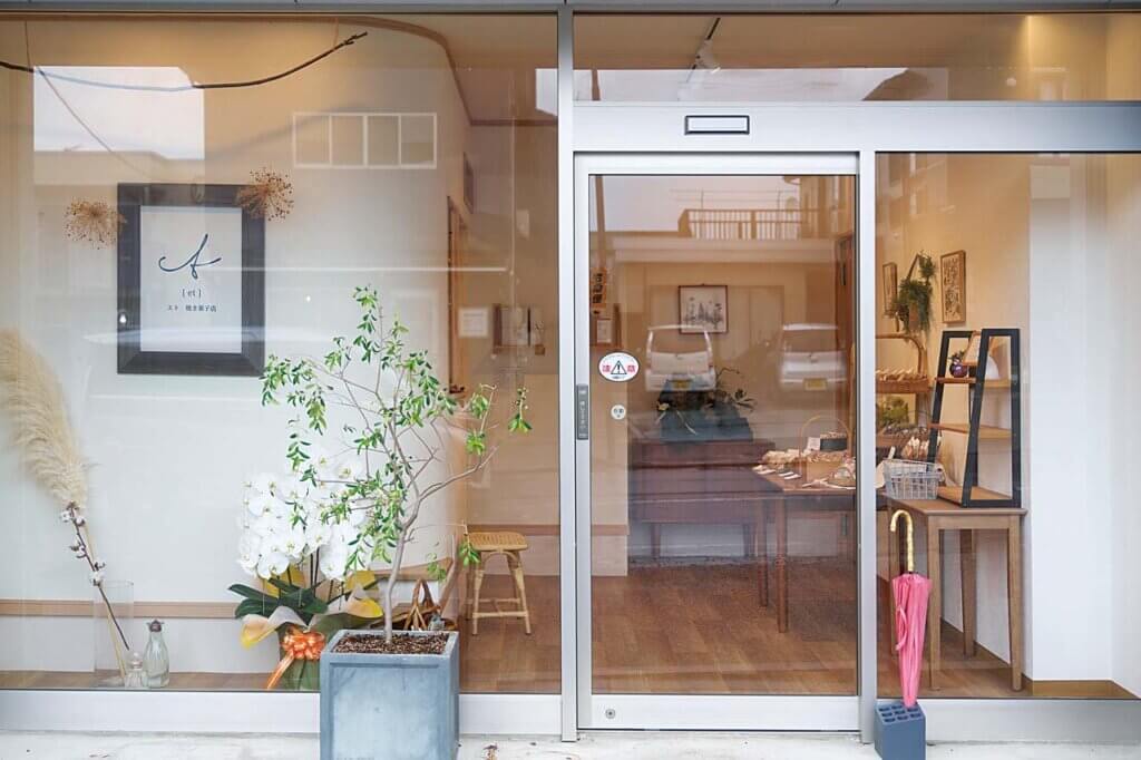 体に優しい焼き菓子のお店が三条市に独立オープン！「［ et ］」旬の