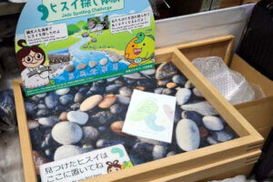 �N���N�n�̐V���C�x���g���2025-2026�b12/27(�y)�`1/4(��)�J�Ẩ摜13