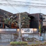 ���{�}�O��������500�~�I�V��O�ɃX�^�C���b�V���ȑn�싏�����u������dining koPer�v�a���@�̉摜2