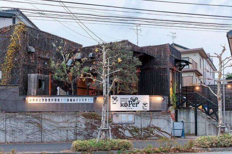 ���{�}�O��������500�~�I�V��O�ɃX�^�C���b�V���ȑn�싏�����u������dining koPer�v�a���@�̉摜2